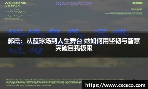 ROR体育