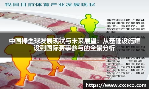 ROR体育官方网站