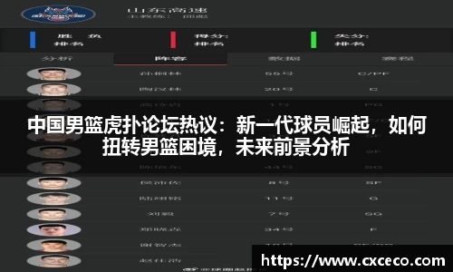 ROR体育官方网站