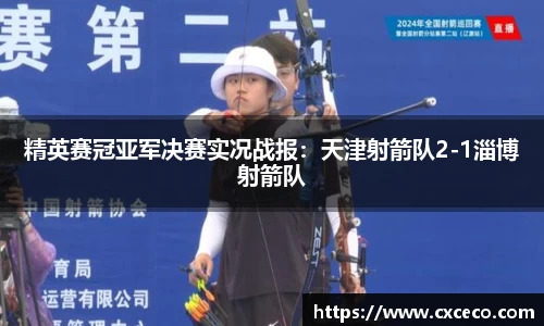 ROR体育