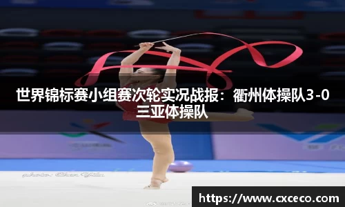 ROR体育官方网站