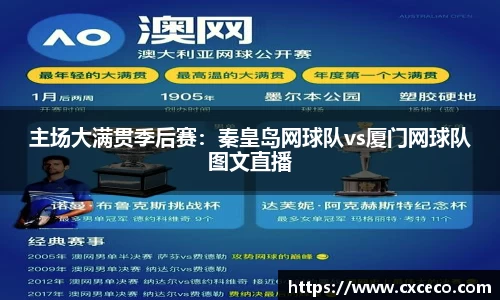 ROR体育官方网站