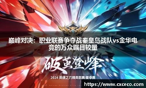 ROR体育