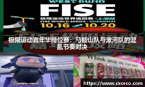 ROR体育官方网站