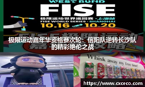 ROR体育官方网站