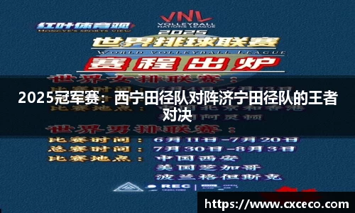 ROR体育官方网站