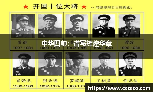 ROR体育官方网站