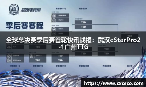 ROR体育官方网站