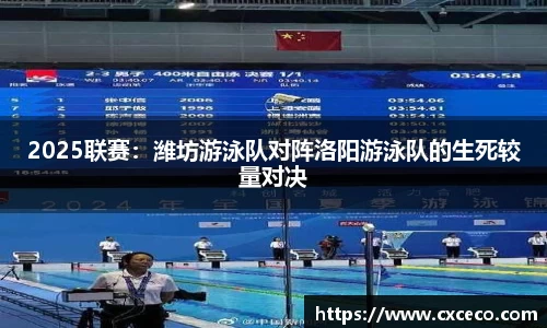 ROR体育官方网站