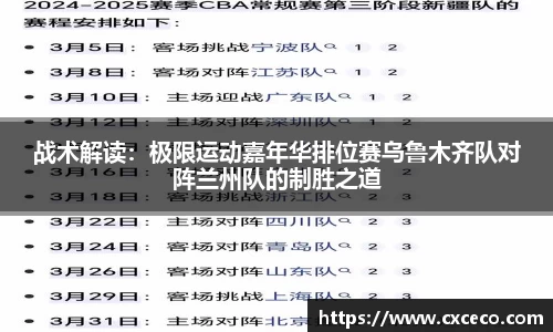 ROR体育官方网站