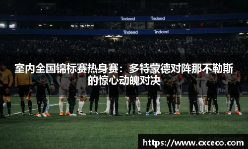 ROR体育官方网站