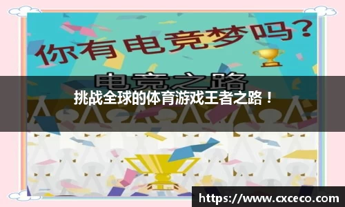ROR体育官方网站