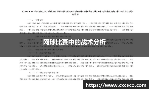 ROR体育官方网站