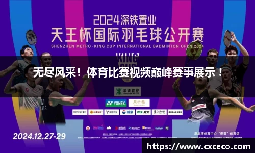 ROR体育官方网站